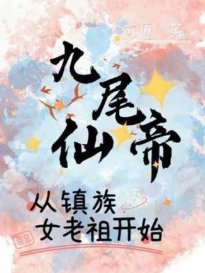 冷面王爷彪悍妃苏墨晚
