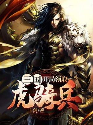 冷面王爷彪悍妃免费阅读无弹窗