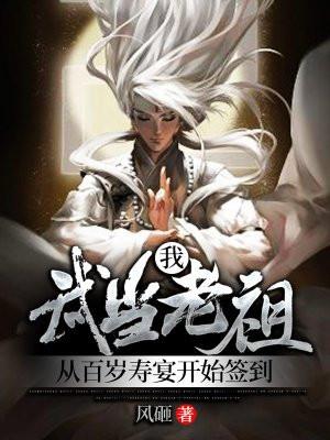 陆昊阳为主角的