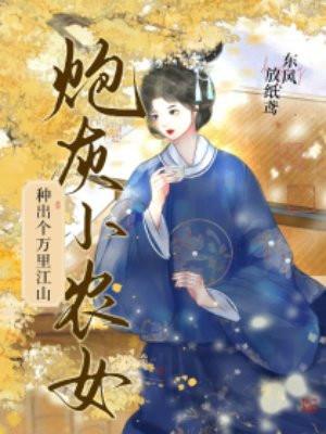 情非得已全文阅读