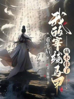 情非得已女声版