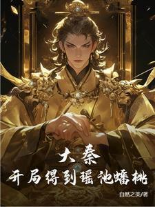 爱用温柔别余生免费阅读全文
