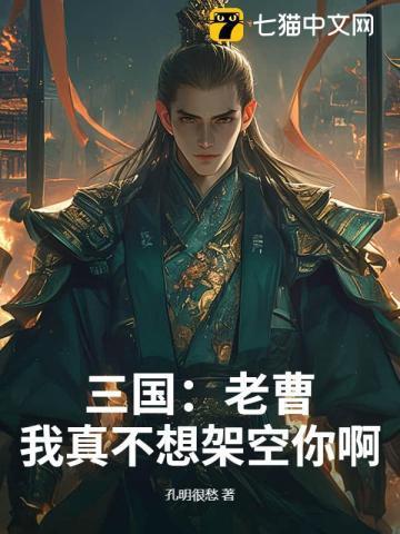 爱用温柔别余生后续大结局