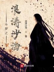 神级管家好看吗