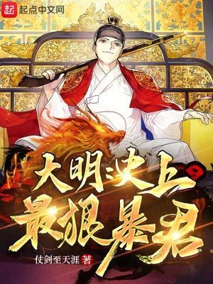 傅孟霆