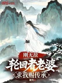 我的雷电天赋有BUG改编