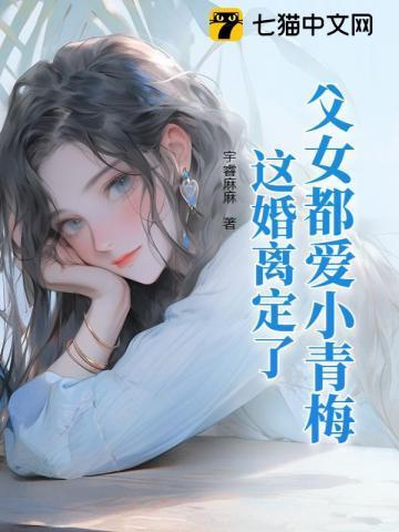 重生六零媳妇奋斗生涯全文免费阅读软件