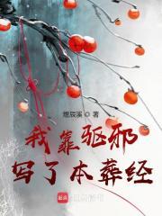 萌萌站起来台词