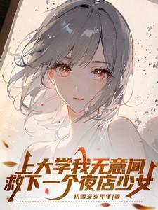 萌萌站起来了啥意思