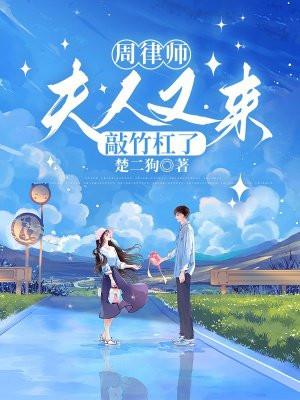 女主她爹是个万人迷免费阅读