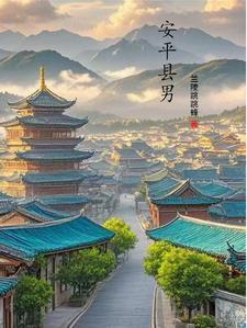 女主她爹是个万人迷格格党