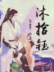 许七安南栀
