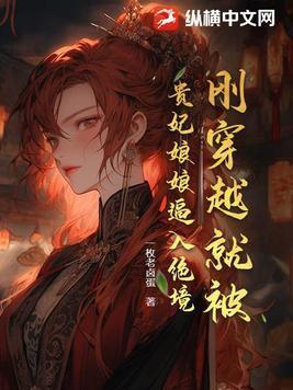 红色权力 笔趣阁