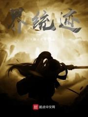 红色权力txt完本