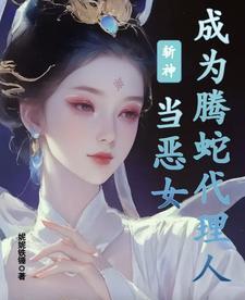 红色权力全文阅读