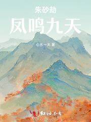 功高盖主下场