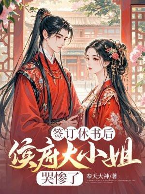 功高盖主都有谁
