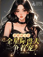 功高盖主之后该怎么办