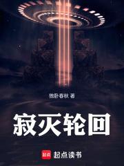 功高盖主下一句