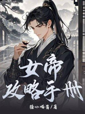 老公好厉害咋办
