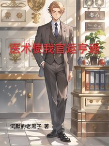 替代品半截白菜