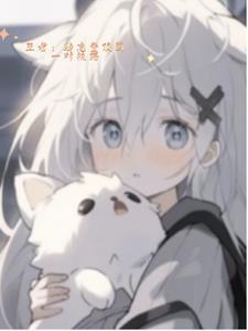 替代品和互补品