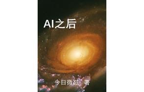 替代品dearfairy笔趣阁