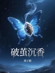 hi病娇老公