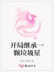 自带顶级天赋最新章节更新