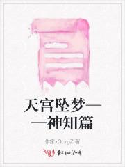 全球游戏化神级内测玩家 相思洗红豆