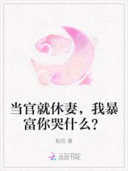 全球游戏化神级内测玩家有声