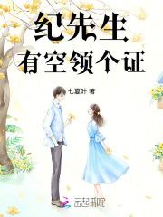 将军要娶平妻?她自请和离结局