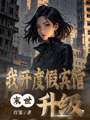 将军要娶平妻?她自请和离姜雪
