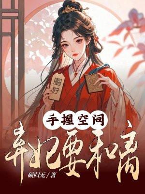 薄少的心尖宠