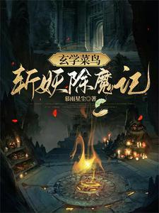 薄少的心尖宠儿全文免费