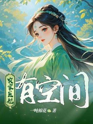 病娇薄少他又偏执了哪里能看完整版