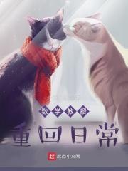 病娇薄少的小祖宗