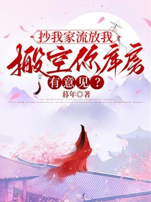 病娇薄少他又偏执了柠檬