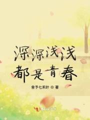 病娇薄少有点酸