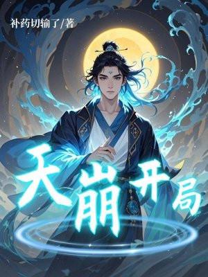 心如死灰后他们后悔了百度