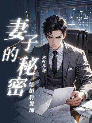 心如死灰后他们后悔了免费