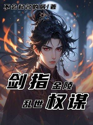 叶浮生何玉婷全文免费阅读九