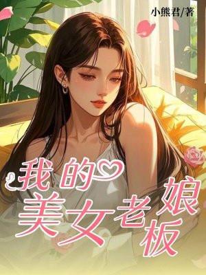叶浮生何玉婷全文免费阅读官方版