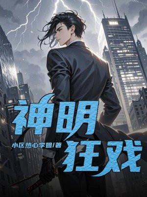 叶浮生何玉婷全文免费阅读在线阅读