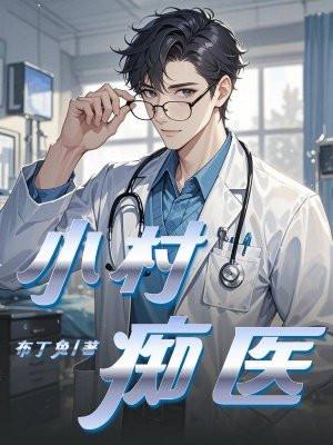 叶浮生何玉婷全文免费阅读清宣