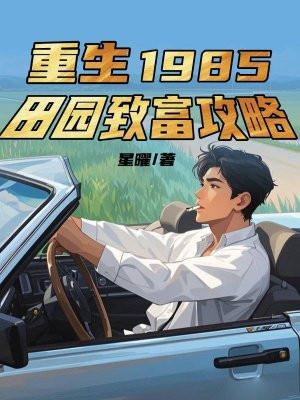 我的绝色未婚妻陈宁沈慕青