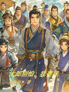 男主角盛司御是什么电视剧