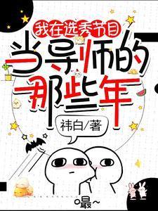 男主盛司珩