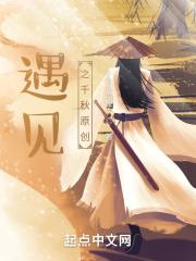战北望宋惜惜和离