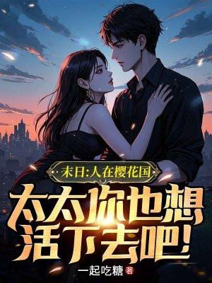 公路求生我